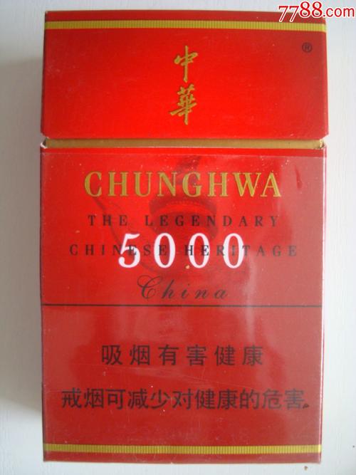 国内进口的中国香烟,国内进口的中国香烟叫什么