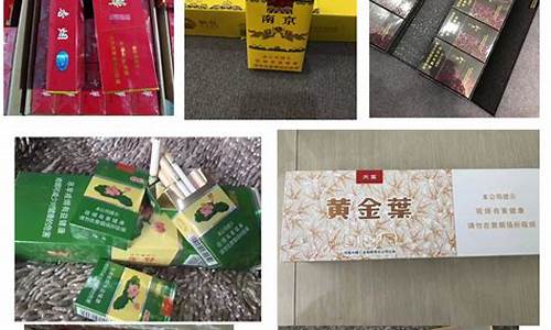 杭州香烟批发联系方式,恒大香烟进货渠道在哪有？