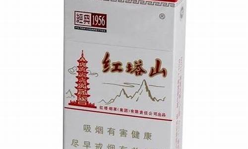 淄博最新关于红塔山香烟进货渠道在哪有？(红塔山香烟批发)