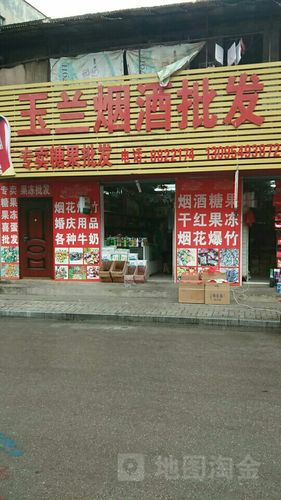 邯郸假烟批发市场在哪,邯郸烟酒批发市场在哪里